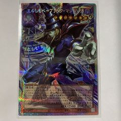 LOCH33P 天霆號アーゼウス プリズマティックシークレットレア 1枚