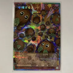 LOCH02OE 増殖するクリボー！ シークレット オーバーフレームプリズマティックシークレットレア 1枚