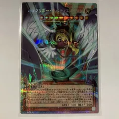 LOCH06OE ハネクリボー・サバティエル ＬＶ１０ オーバーフレームプリズマティックシークレットレア 1枚