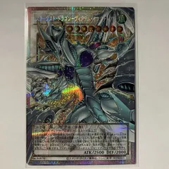 LOCH07OE スターダスト・ドラゴン－ヴィクテム・サンクチュアリ オーバーフレームプリズマティックシークレットレア 1枚