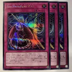 LOCH23E Ｓｉｎ Ｐａｒａｄｉｇｍ Ｓｈｉｆｔ シークレット 3枚