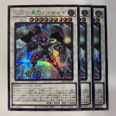 LOCH24E Ａ ＢＦ－叢雲のクサナギ シークレット 3枚