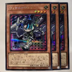 LOCH31E ヴィサス＝サンサーラ シークレット 3枚