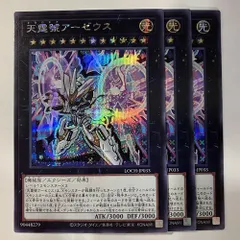 LOCH33E 天霆號アーゼウス シークレット 3枚