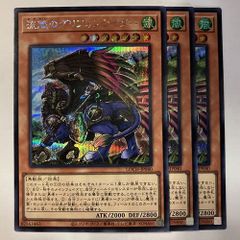 流離のグリフォンライダー プリズマティック シークレット レア - メルカリ