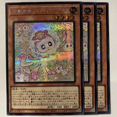 LOCH48E マルチャミー・ニャルス シークレット 3枚