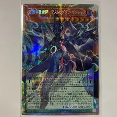 LOCH15OE 星霜の魔術師－アストログラフ・マジシャン オーバーフレームプリズマティックシークレットレア 1枚