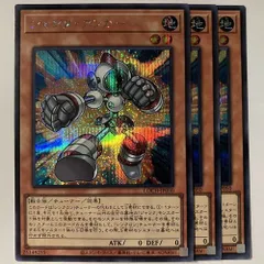 LOCH50E ジャンク・アンカー シークレット 3枚