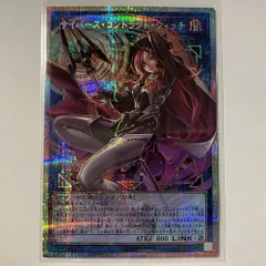 LOCH18OE サイバース・コントラクト・ウィッチ オーバーフレームプリズマティックシークレットレア 1枚