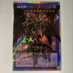 2026年最新】シークレットレア special redの人気アイテム - メルカリ