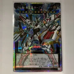 LOSP04OE No.99 希望皇ホープドラグナー オーバーフレームプリズマティックシークレットレア 1枚