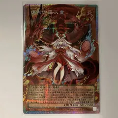 LOSP07OE 俱利伽羅天童 オーバーフレームプリズマティックシークレットレア 1枚