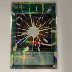 LOSP09OE 超融合 オーバーフレームプリズマティックシークレットレア 1枚