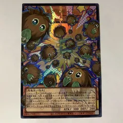 LOCH02OU 増殖するクリボー！ オーバーフレームレア 1枚