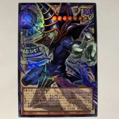 LOCH01OU 王のしもべ－ブラック・マジシャン オーバーフレームレア 1枚