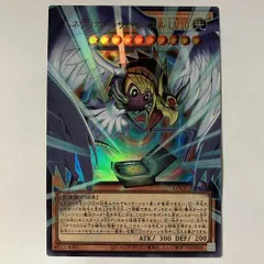 LOCH06OU ハネクリボー・サバティエル ＬＶ１０ オーバーフレームレア 1枚