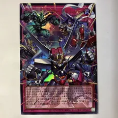 LOCH09OU シンクロ・エマージェンシー オーバーフレームレア 1枚