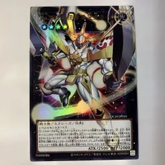 LOCH10OU Ｎｏ.３９ 光の使者 希望皇ホープ オーバーフレームレア 1枚