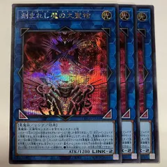 LOCH66E 刻まれし魔の大聖棺 シークレット 3枚