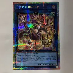LOCH27P Ｉ：Ｐマスカレーナ プリズマティックシークレットレア 1枚