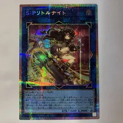 LOCH28P Ｓ：Ｐリトルナイト プリズマティックシークレットレア 1枚