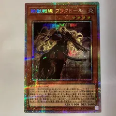 2026年最新】W：Pファンシーボール プリズマの人気アイテム - メルカリ