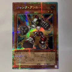 LOCH50P ジャンク・アンカー プリズマティックシークレットレア 1枚