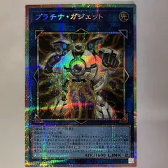 LOCH64P プラチナ・ガジェット プリズマティックシークレットレア 1枚