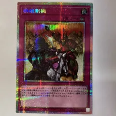 LOCH79P 群雄割拠 プリズマティックシークレットレア 1枚