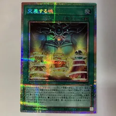 2026年最新】ブラック・マジシャン プリズマティックの人気アイテム