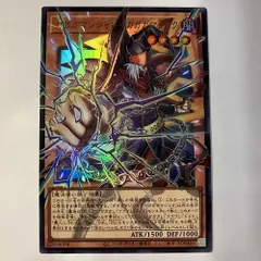 LOCH11OU ガガガマジシャン－ガガガマジック オーバーフレームレア 1枚