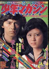 オレンジ通信 前原祐子 百瀬まりも - メルカリ