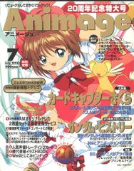 中古雑誌】AX エーエックス 1998年 5月号 （一部付録なし） - メルカリ