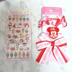 ディズニー　ヘアゴム フォロー割　正規品　匿名　たまごあし 送料無料　ネコポス　シール ぷっくりシール ぷくぷくシール ごほうび 3D立体 シール帳 かわいい ぷっくり シール交換 女の子 小学校 小学生 女子 コレクション デコ