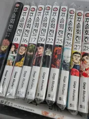 まとめ/ 2 28 まで 呪術廻戦 単行本 漫画 + 0 5 巻