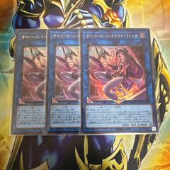 遊戯王 ドミナススパーク レリーフ3枚 霆王の閃光 - メルカリ