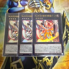 The Fallen &The Virtuous 聖痕喰らいし竜 各2枚 - メルカリ