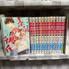 NARUTO -ナルト-4th STAGE2006 DVD 1-12巻 全巻セット - メルカリ