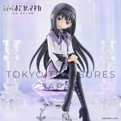 劇場版 魔法少女まどか☆マギカ[新編]叛逆の物語 暁美ほむら フィギュア