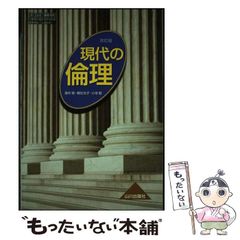 中古】 好き好き大好き！ （BESTゲームノベルスSERIES） / 矢森 惨太郎
