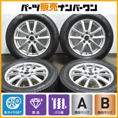 SSRスピードスターViennaヴィエナ 18X8J+19PCD139.7 6H SSRスピードスターViennaヴィエナ 18X8J+19PCD139.7 6H - メルカリ