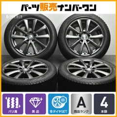 2026年最新】bmw 225 50 17の人気アイテム - メルカリ