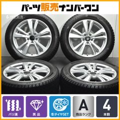 ブリザックPMV-3 235/55R20 102Q BCA3419 - メルカリ
