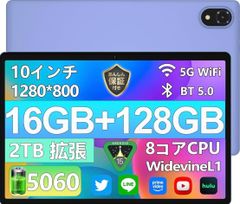 Android 16 タブレット11インチ】UBDXBD M70 アンドロイド タブレット