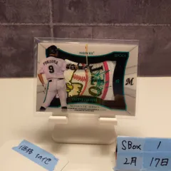 2026年最新】福浦 サインの人気アイテム - メルカリ