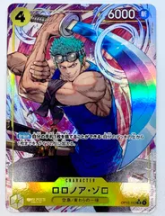 ワンピースカードゲーム ロロノア・ゾロ SRパラレル 神の島の冒険 OP15-113 1枚