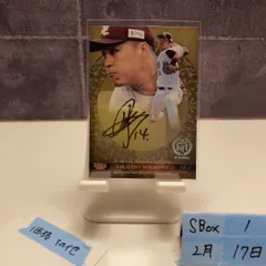 2022 BBM 則本昂大 直筆サインカード 東北楽天ゴールデンイーグルス 1of1 In The World インサート　巨人　ジャイアンツ カード