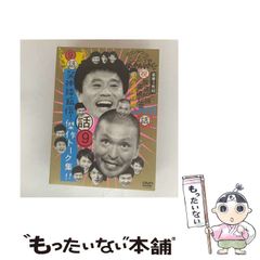 中古】 好き好き大好き！ （BESTゲームノベルスSERIES） / 矢森 惨太郎