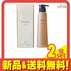 残量8割 BYKARTE バイカルテ シャンプー FH トリートメントMS - メルカリ