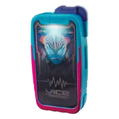 [BANDAI] 仮面ライダーリバイス DXガンデフォン50